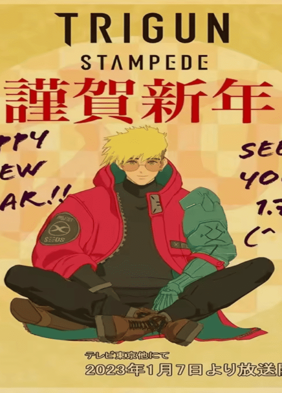 Trigun Stampede Anime Poster Wall Art