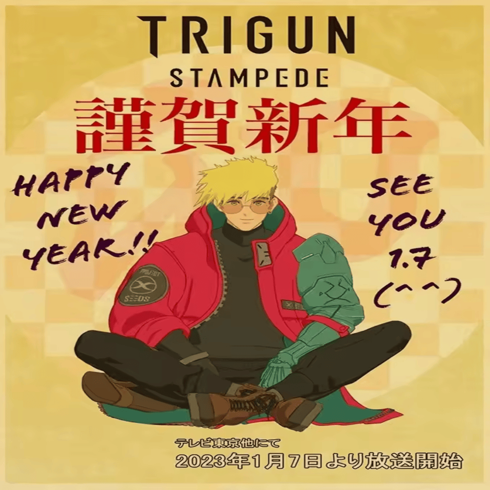 Trigun Stampede Anime Poster Wall Art Trigun Stampede Anime Poster Wall Art