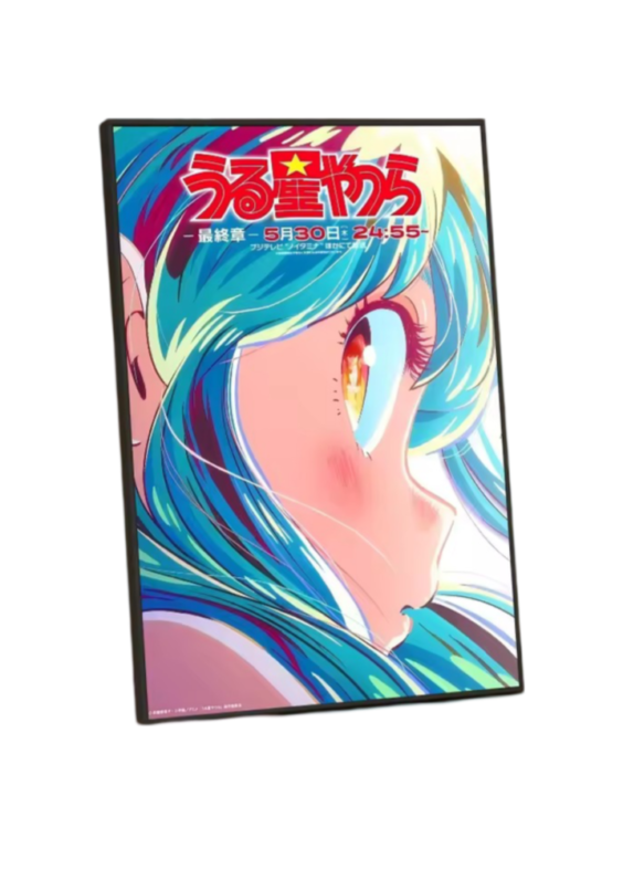 Urusei Yatsura Lum Anime Print Room Decor Poster