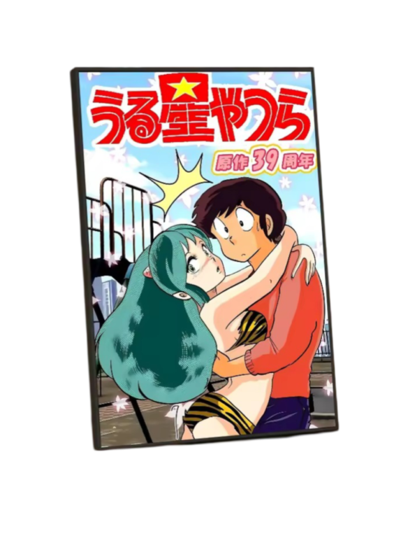 Anime Urusei Yatsura Lum And Ataru Moroboshi Room Decor Poster