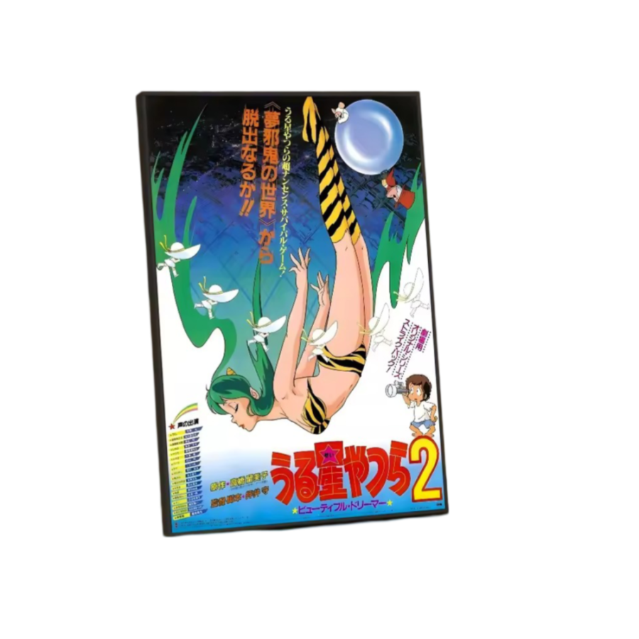 Urusei Yatsura Anime Lum Print Room Decor Poster
