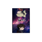 Anime Tower Of God Rachel And Twenty-Fifth Bam Wall Poster