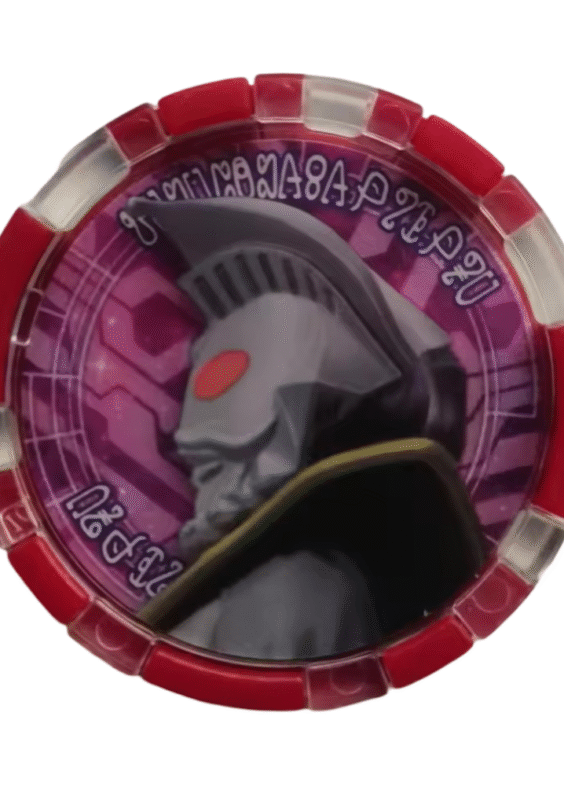 Anime Ultraman King Print Figure Toy