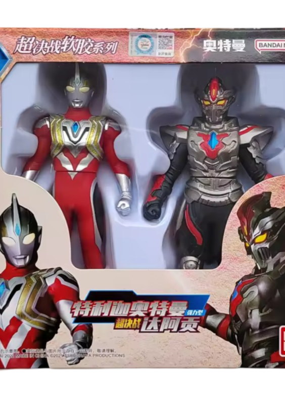 Anime Ultraman Trigger And Ultra Monster Darrgon Action Figure Toy Set
