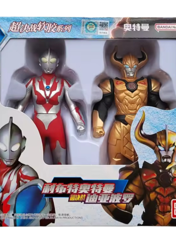 Anime Ultraman Ribut And Ultra Monster Absolute Diabolo Action Figure Toy Set