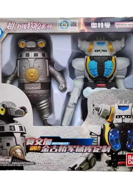 Anime Ultraman Ultra Monster Sevenger And King Joe Storage Custom Action Figure Toy Set
