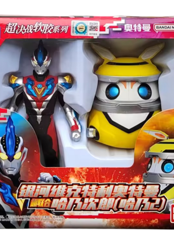 Anime Ultraman Ginga And HANE2 Action Figure Toy Set