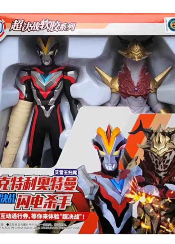 Anime Ultraman Victory And Ultra Monster Thunder Killer Action Figure Toy Set