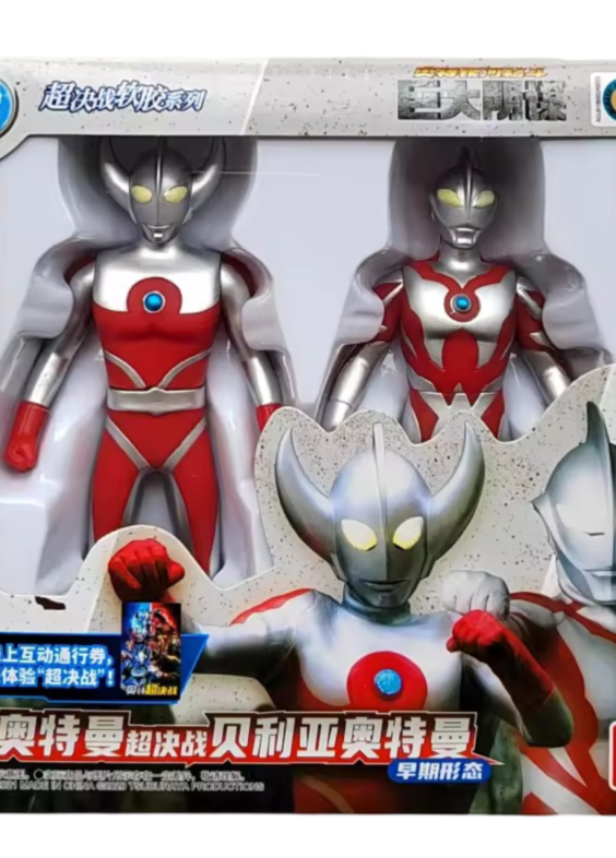 Anime Ultraman Belial And Father Of Ultra Action Figure Toy Set