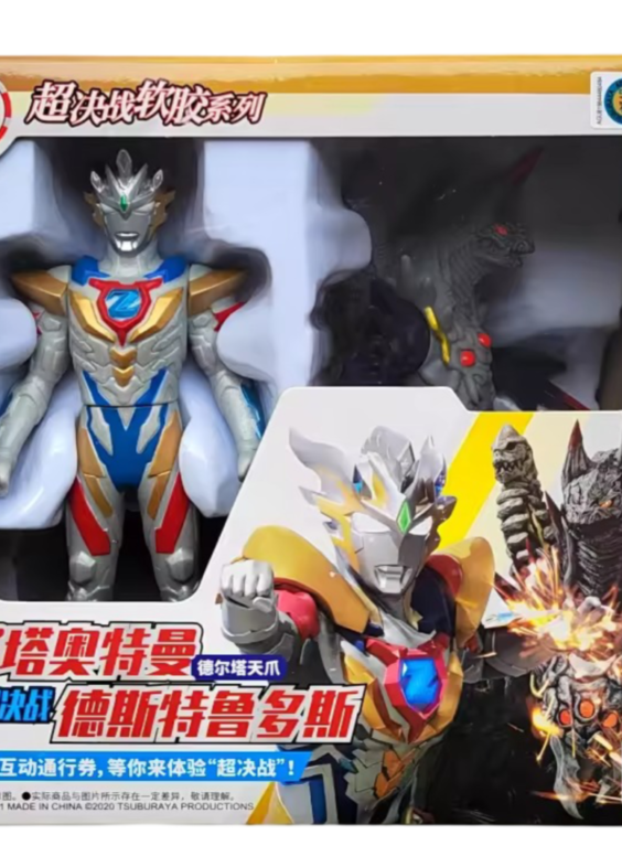 Anime Ultraman Z And Ultra Monster Destrudos Action Figure Toy Set