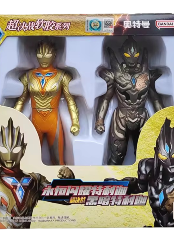 Anime Ultraman Glitter Trigger Eternity And Trigger Dark Action Figure Toy Set