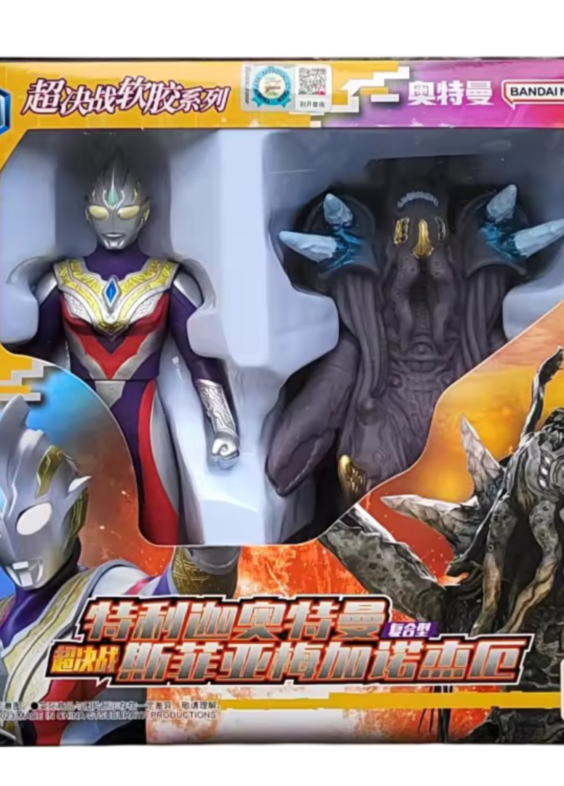 Anime Ultraman Trigger And Ultra Monster Megalozoa Action Figure Toy Set
