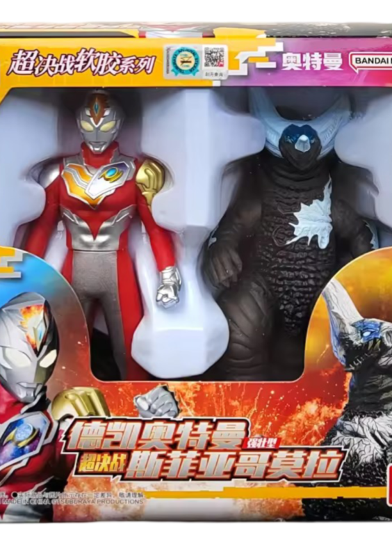 Anime Ultraman Decker And Ultra Monster Sphere Gomora Action Figure Toy Set