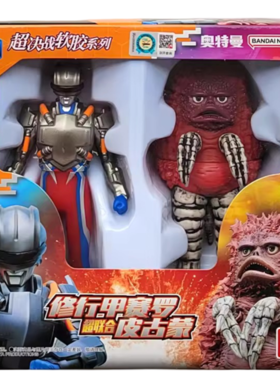 Anime Ultraman Tector Gear And Ultra Monster Pigmon Action Figure Toy Set