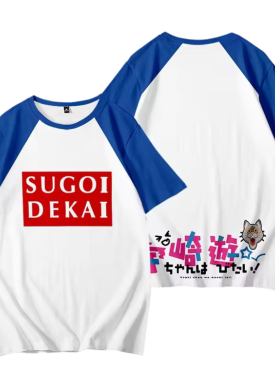 Anime Uzaki-Chan Wants To Hang Out! Sugoi Dekai Short Sleeve T-Shirt