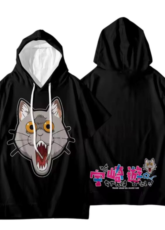 Anime Uzaki-Chan Wants To Hang Out! Kuso Cat Short Sleeve Black Hoodie