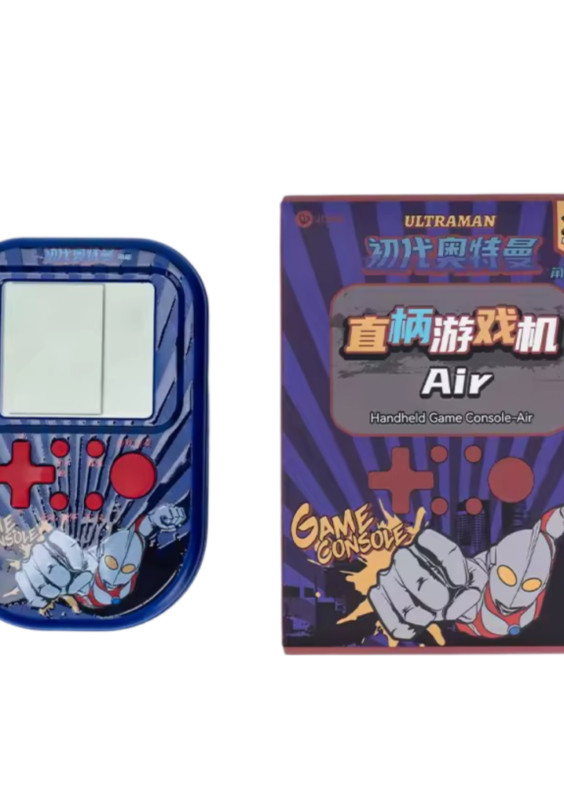 Anime Ultraman Game Console