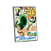 Urusei Yatsura Anime Lum Room Decor Poster