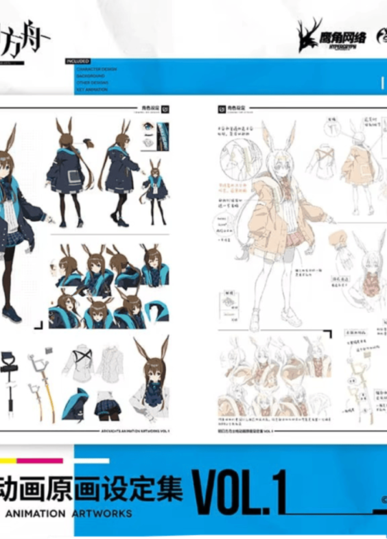 Arknights Anime Illustration Vol.1 Artbook Setting Collection