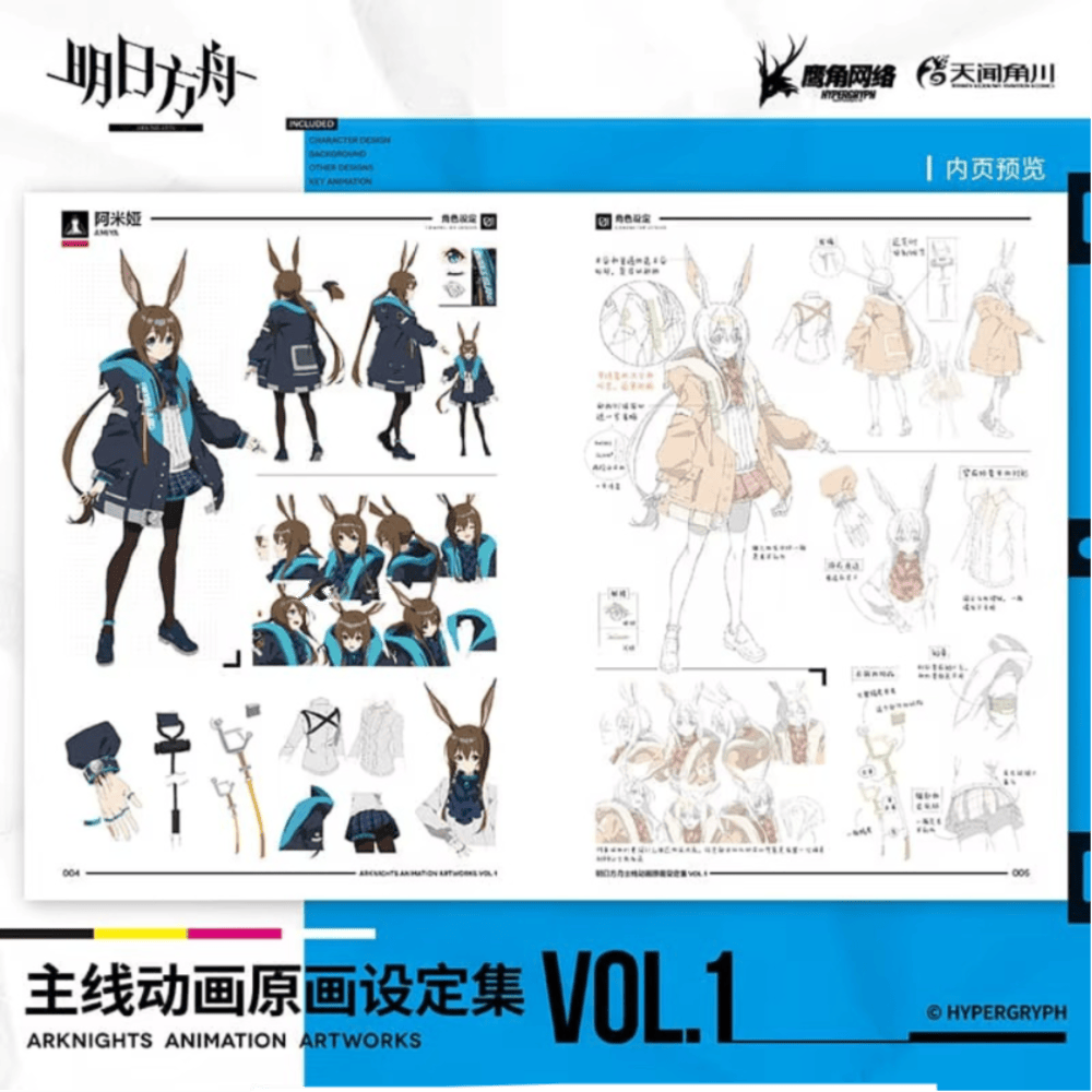 Arknights Anime Illustration Vol.1 Artbook Setting Collection