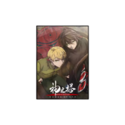 Anime Tower Of God Ha-Yuri Jahad And Twenty-Fifth Bam Wall Poster