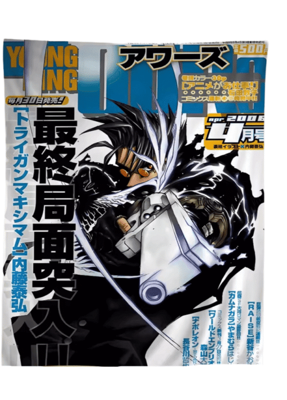 Anime Trigun Vash The Stampede Tapestry Hippie Wall Art