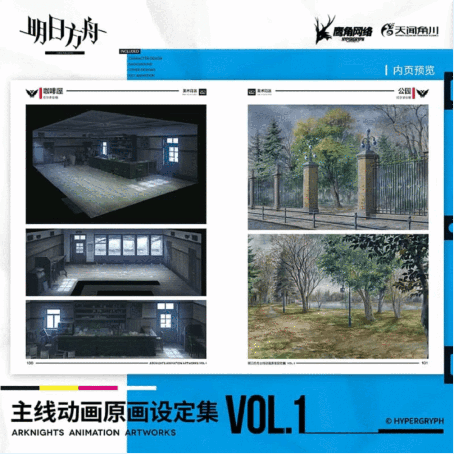 Anime Arknights Illustration Vol.1 Artbook Anime Arknights Illustration Vol.1 Artbook