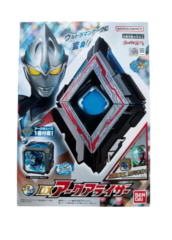 Anime Ultraman DX Arc Alyzer