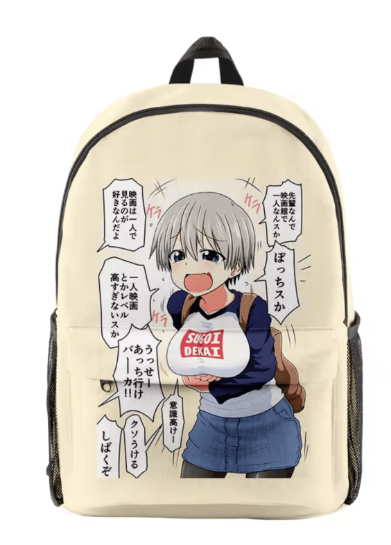 Uzaki-Chan Wants To Hang Out! Hana Uzaki Anime School Bag