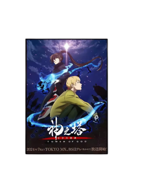 Anime Tower Of God Ja Wangnan And Ha-Yuri Jahad Wall Poster