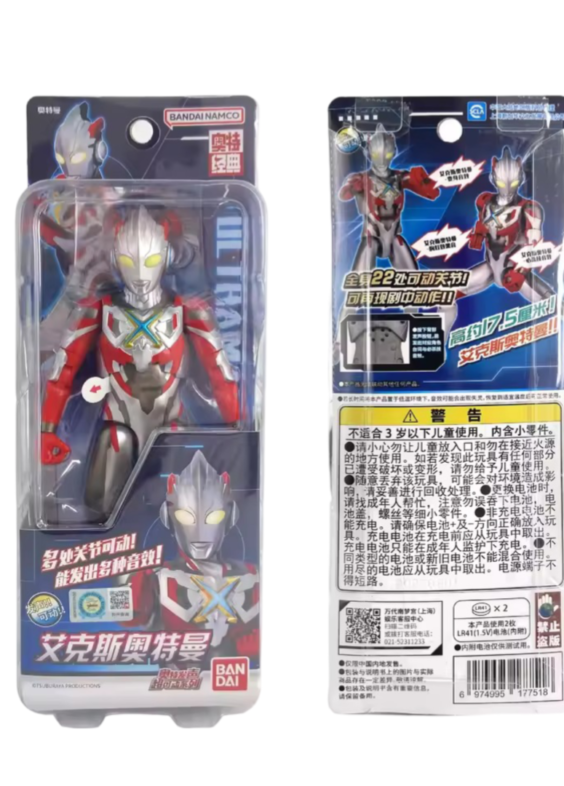 Anime Ultraman X Movable Action Figure Toy