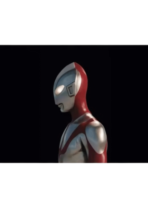 Anime Shin Ultraman Black Anti-Slip Floor Mat