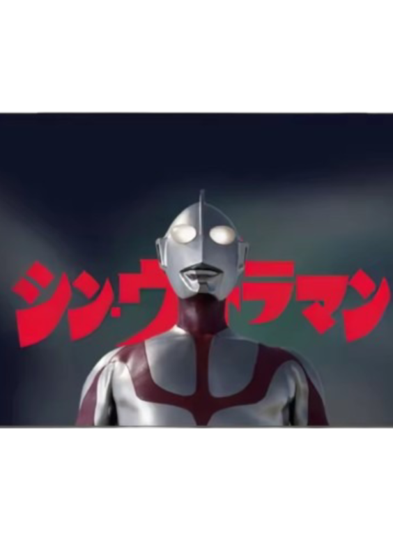 Shin Ultraman Anti-Slip Anime Floor Mat
