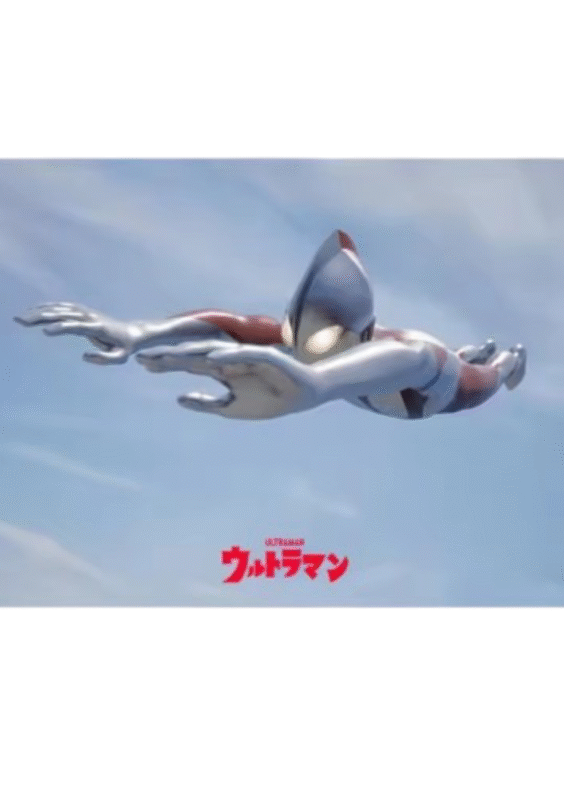 Shin Ultraman Anime Anti-Slip Floor Mat