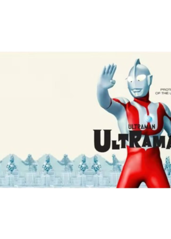 Anime Ultraman Anti-Slip Floor Mat