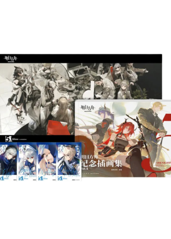 Arknights Anime Authentic Volume 5 Illustration Set