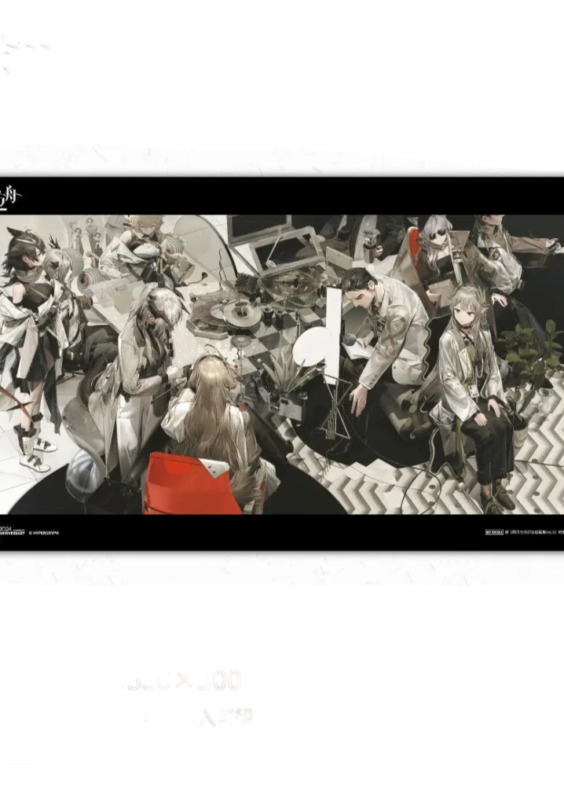 Anime Arknights Volume 5 Illustration Set