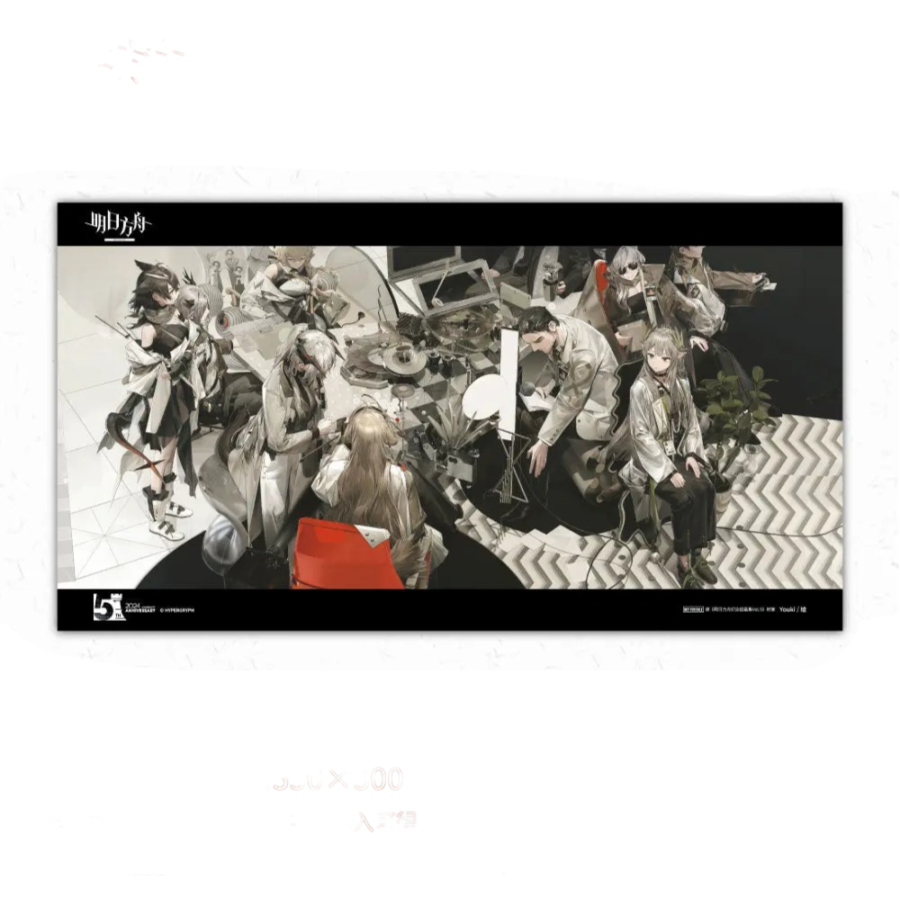 Anime Arknights Volume 5 Illustration Set