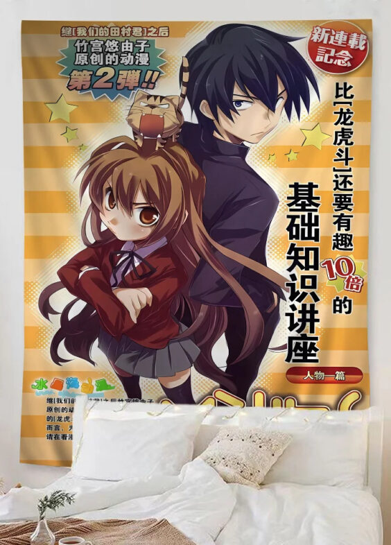 Anime Toradora Taiga And Ryuuji Home Decor Wall Hanging Sheet