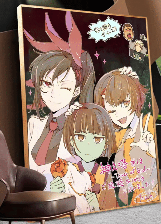 Anime Tower Of God Ha-Yuri Jahad And Anaak With Androssi Poster Wall Art