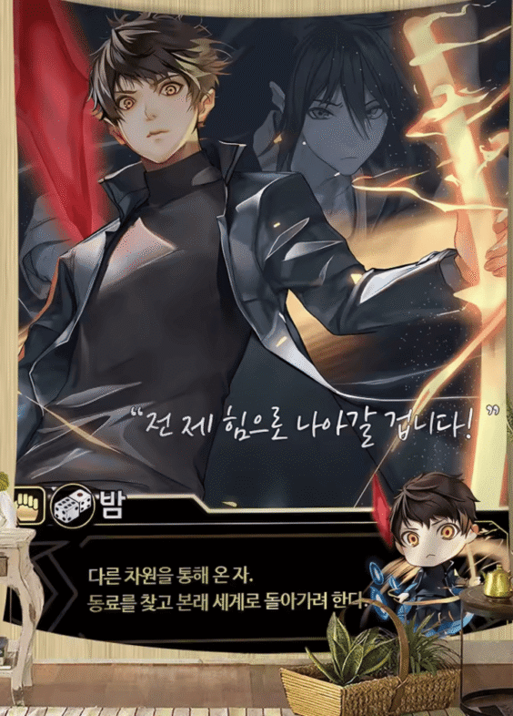 Anime Tower Of God Polyester Hanging Bohemian