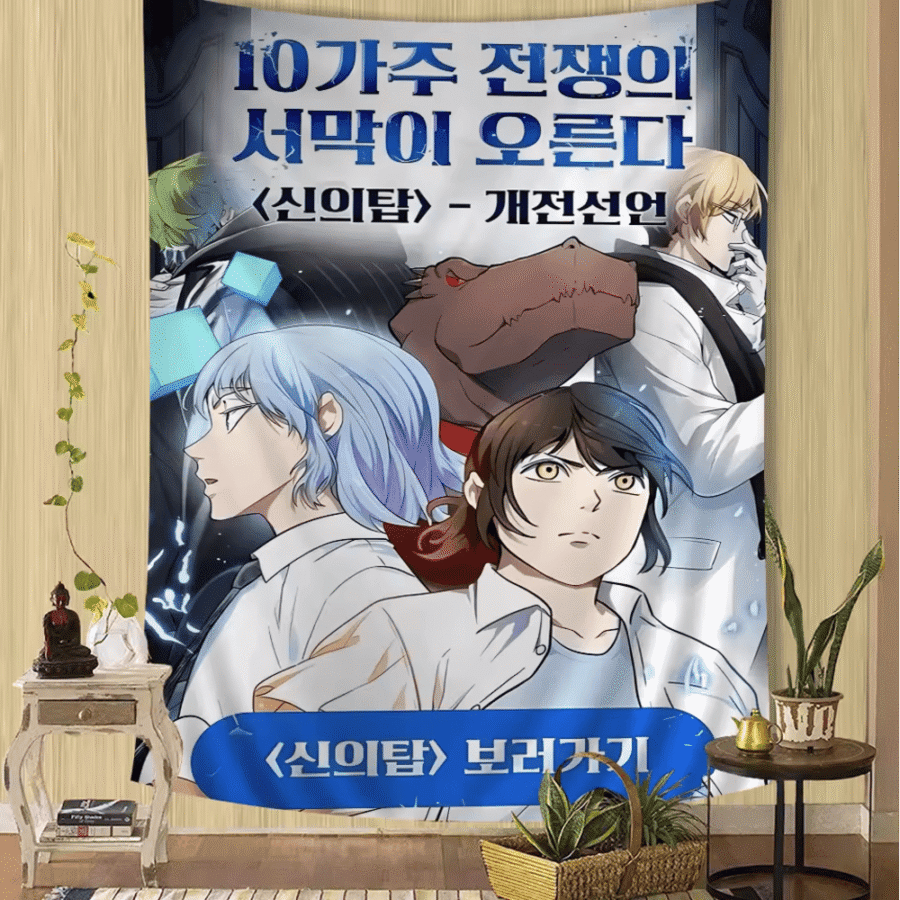 Tower Of God Anime Polyester Room Decor Tower Of God Anime Polyester Room Decor